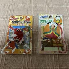 キューピーストラップ【未開封・未使用】 - メルカリ