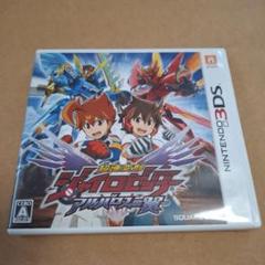超速変形ジャイロゼッター　アルバロスの翼　3DS中古ソフト