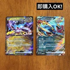 ポケカ　ポケモンカード　rr ex まとめ売り　2000枚 Yahoo!オークション - 引退品 2000枚 まとめ売り ポケモンカード