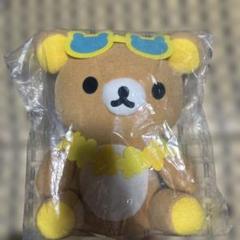 リラックマ　アロハぬいぐるみ　レトロ　10th リラックマ リラックマストア限定 あつめてぬいぐるみ アロハ