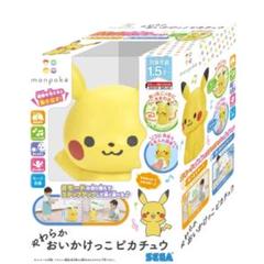 ピカチュウ フィギュア 1998年ソフビ - メルカリ