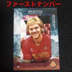 2025年最新】シリアルナンバー入り ルフィの人気アイテム - メルカリ
