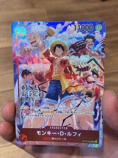 PSA10モンキー D ルフィ ONE PIECE DAY'24 3枚セット PSA10 モンキー・D・ルフィ OP07-109 ONE PIECE DAY'24 2024 ④