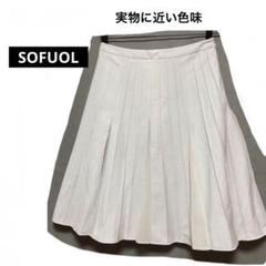 SOFUOL ソフール　ひざ丈スカート　部分シアープリーツ　レディーススカート