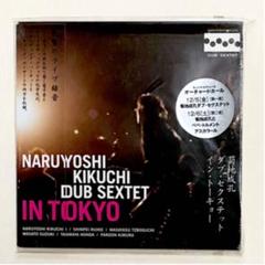 [未使用品 アナログレコード LP盤]　菊地成孔　ダブ・セクステット 未使用品 アナログレコード LP盤] 菊地成孔 ダブ・セクステット