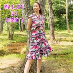 極美品꧂ MAISON DE SHANTI メゾンドシャンティ 花柄ワンピース