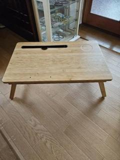 竹製 折りたたみ式ノートパソコン用デスク