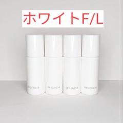 ディセンシア ホワイトF/L コンセントレート 8ml✕4本 - メルカリ