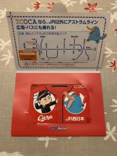 【数量限定】広島カープ記念ICOCA/台紙付き