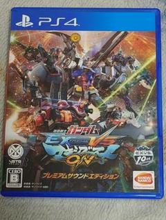 限定バナパスポート付き　機動戦士ガンダ厶　EXTREME　VSマキシブーストON