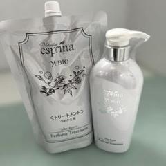 エスプリーナ トリートメント 本体 リフィル　合計1300ml 新品・未使用 エスプリーナ トリートメント 本体 リフィル 合計1300ml 新品