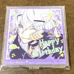 Collar×Malice 岡崎契 マイクロファイバータオル バースデーVer2 Amazon.co.jp: Collar×Malice Character CD vol.2 岡崎契(通常盤