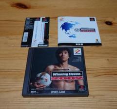 ワールドサッカー ウイニングイレブン 2002　帯あり