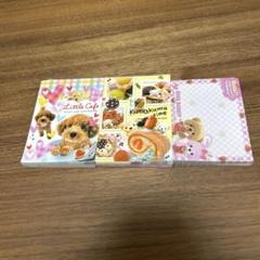 メモまとめ売り　　⑦ シモジマ/Shimojima | 【メーカー廃番】ファンシーぺーパー 裏紙