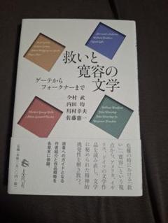 2025年最新】今村均の人気アイテム - メルカリ