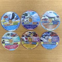 (D30)③のりもの最強DVD 6枚セット　最強のりものヒーローズ　DVD