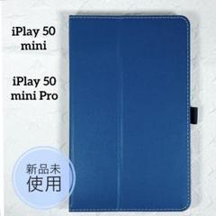 iPlay 50 mini 手帳型 ハンドストラップ付 ケース ネイビー 青