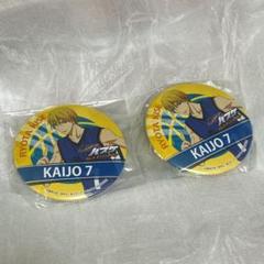 黒子のバスケ 黄瀬涼太 缶バッジ2点セット - メルカリ