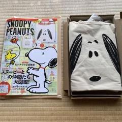 2022年最新】スヌーピー ムック本の人気アイテム - メルカリ
