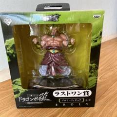 FIG]ラストワン賞 ブロリー フィギュア 一番くじ ドラゴンボール