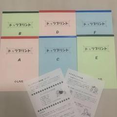 ドッツセット 36日目〜63日目 & 1日目〜35日目 91rNxvrSscL._UF350,350_QL80_.jpg