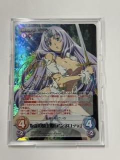 chaos tcg Re:CREATORS アルタイル サイン 2025年最新】Chaos サインの人気アイテム - メルカリ