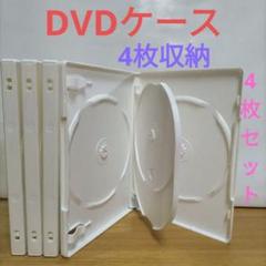 CD DVD Blu-rayケース(バラ売りも出来ます) CD DVD Blu-rayケース(バラ売りも出来ます) - メルカリ
