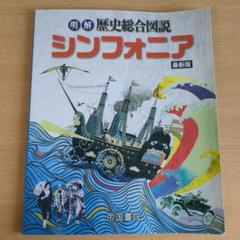 歴史関連書 この結末、すべて想定外にして予測不能！『戦国 番狂わせ七番