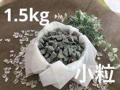 遠野の霊石　牙型　獣型　牙勾玉　高波動　ハンドメイド　7.8cm大 71j8ImaMVRL._UF350,350_QL50_.jpg