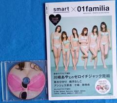 smart✕ゼロイチファミリア　フォト＆DVD ブック　桃月なしこ　十味