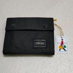 PORTER ポーター フィルム ウォレット 二つ折り財布 レザー