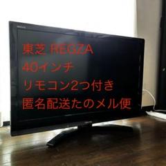 ジャンク品パナソニックハイビジョン液晶テレビ、東芝レグザBlu-rayセット Amazon | 東芝 37V型 液晶 テレビ 37ZS1 フルハイビジョン 2010