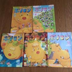 永山ゴウの中古 未使用品 メルカリ