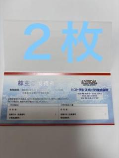 2025年最新】セントラルスポーツ株主優待券の人気アイテム