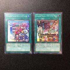 遊戯王　ライブツイン　トラブルサン　プリズマ 遊戯】Live☆Twin トラブルサン【ノーマル/魔法】SLF1-JP085