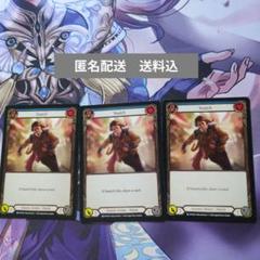 Snatch 繁体字版　Fab flesh and blood Pink Snatch Flesh and Blood 1st Alpha NM Welcome to Rathe