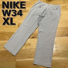 美品　XL　ナイキゴルフ　夏用　パンツ　薄手　ストライプ　グレー　W34