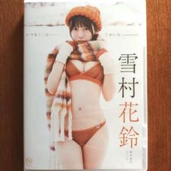 雪村花鈴(ナナランド) ヤングガンガン 直筆サイン入りチェキ ヤングガンガン 古田愛理 雪村花鈴 両面クリアファイル付｜Yahoo