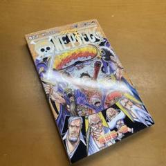 ONE PIECE 全巻1巻〜110巻セット　非売品つき 返品交換不可】 ワンピース ONE PIECE 全巻セット 1〜110巻 大量