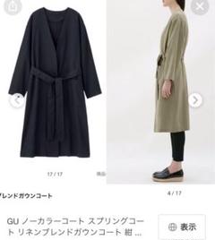 極美品♪ガリャルダガランテ リネンガウンコート ロングコート 羽織り 麻 リネンガウンコート | GALLARDAGALANTE(ガリャルダガランテ