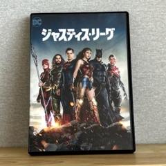 【中古】DVD▼DCエクステンデッド・ユニバース DCEU(11枚セット)マン・オブ・スティール、ジャスティスの誕生、スーサイド・スクワッド、ワンダーウーマン、ジャスティス・リーグ、アクアマン、シャザム!、ハーレイ・クインの華麗なる覚醒、ワンダーウーマン1984 中古】DVD▽DCエクステンデッド・ユニバース DCEU(11枚セット