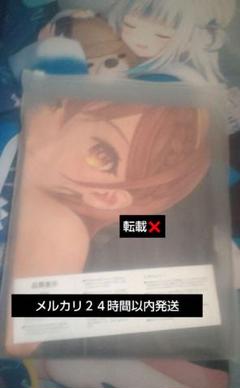 ライザ エアークッション