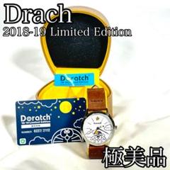 2025年最新】doratchの人気アイテム - メルカリ
