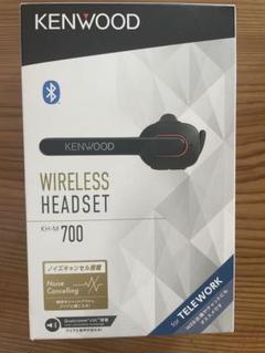 【極美品】KENWOOD ワイヤレスヘッドセット KH-M700-B KH-M700 | ヘッドホン・ヘッドセット | KENWOOD