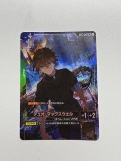 ガンダムカードゲーム　デュオ・マックスウェル　R+パラレル