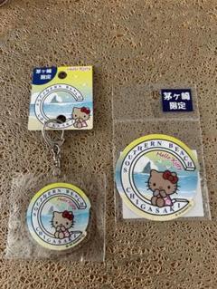 ご当地 キティ【茅ヶ崎】新品未開封 2009年 日焼け キーホルダー 茅ヶ崎限定 日焼けハローキティ キーホルダー ご当地キティ