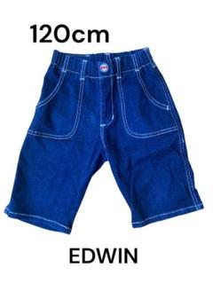 EDWIN 短パン 120cm