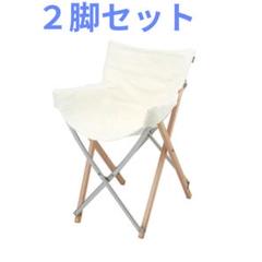 Take!チェア２脚セット！　帆布は新品！ Take!チェア2脚セット！ 帆布は新品！ - メルカリ