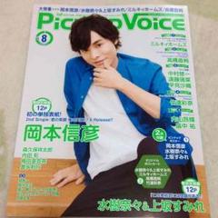 2025年最新】中村悠一 切り抜きの人気アイテム - メルカリ