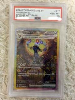 2025年最新】ブラッキーEX sar テラスタルフェス psa10の人気